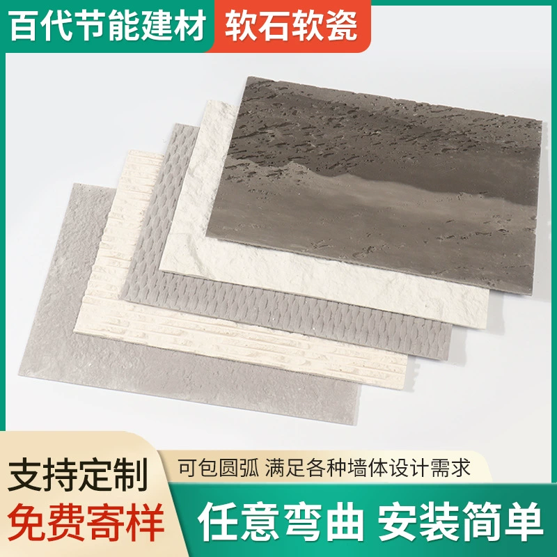Мягкие каменные облицовочные панели, гибкие имитационные каменные панели, мягкие фарфоровые 3D-панели под травертин, декоративные панели для наружных стен, мягкий фарфор.