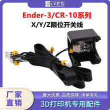 Ender3/pro Cr10/10S /pro XYZ��λ�_�P����|�׼� 3D��ӡ�C���