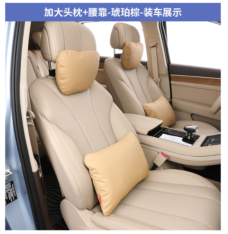Suitable for Huawei AITO M7 Headrest Lumbar M5 Neck Pillow M9 Car Seat Pillow Modified Interior Supplies
