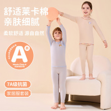 ͯѝb7AдͯR޴Ůů˯l