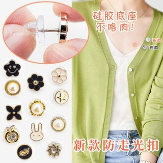 防走光扣纽扣免缝暗扣隐形ins风饰品 衬衫按扣收腰扣子扣帽