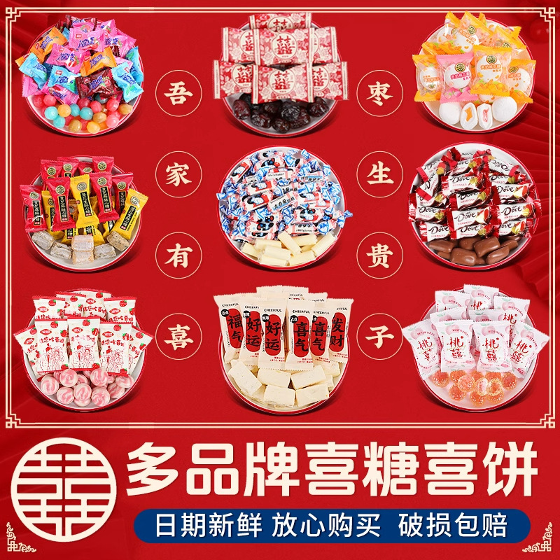 結婚式や婚約のお菓子の卸売り、ミックスミルクキャンディ、ウェディングキャンディ、チョコレートの卸売り|undefined