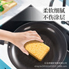 R Wood pulp cotton washing dishes, strong decontamination of magic, wipe kitchen cleaning supplies Baishra absorption brushing pot magical sponge