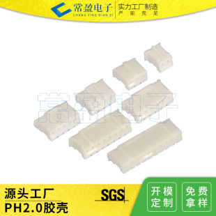 ��ӯ���S PH2.0�z�������B���� 2-10p�h���͜������������ PH2.0