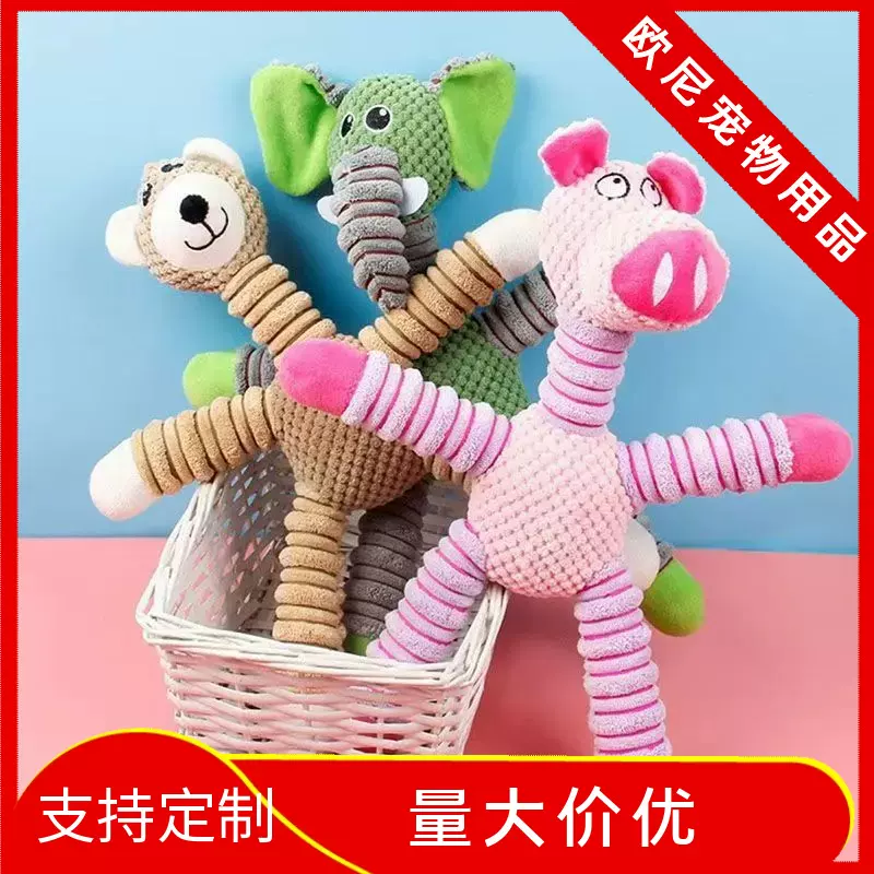 狗狗玩具耐咬毛绒大象耐咬磨牙洁齿宠物玩具自嗨解闷泰迪比熊宠物
