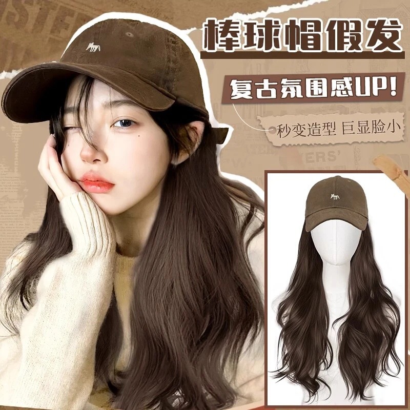 假发女帽子一体式全头套蓬松自然仿真发长卷发大波浪秋冬帽子发|undefined