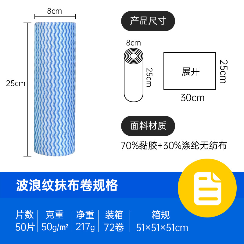 Shengbo Non-Stick Oil Lazy Rag Roll Disposable Dishwashing Cloth Non-Woven Dry Towel Kitchen Cleaning Oil-Absorbing