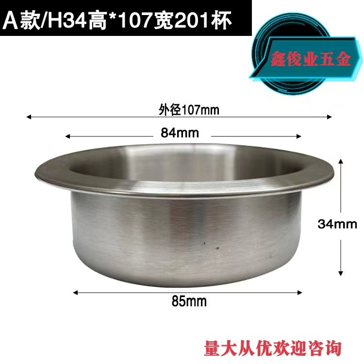 FUENTE fabricante mesa de café taza de acero inoxidable sala de ajedrez taza de agua titular hogar Cenicero sofá apoyabrazos taza de aluminio