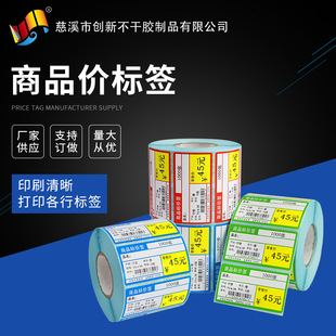 ��Ʒ�r��˺�70*38/80*40�l�a��ӡ�C�����z�������~��˃r���N��