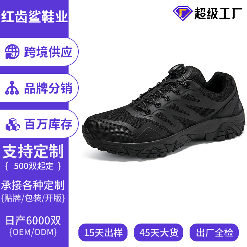 Cross-Border Rotating Buckle Lace-Free Foreign Trade Hiking Shoes Men's Sports Shoes Running Shoes Men's Outdoor Shoes Hiking Shoes