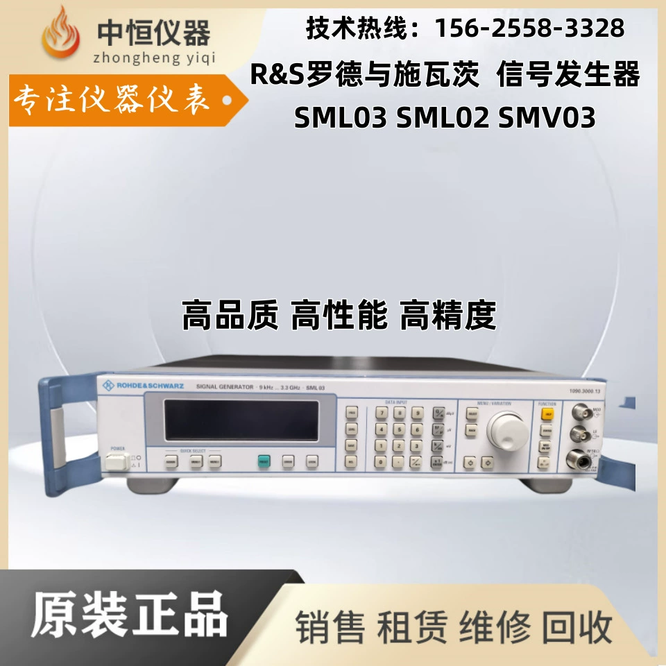 Переработка немецкого генератора сигналов R&S Rohde & Schwarz SML03 SML02 SML01 SMV03