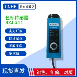 接近开关;光电开关;开关电源