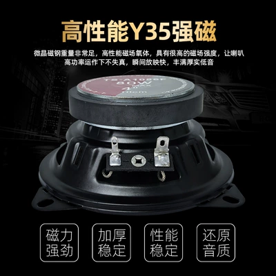 high subwoofer car lossless audio — Car speaker/subwoofer