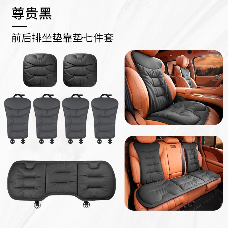 Seat Cushion Universal – BMW Seat cushion, seat cover - c
