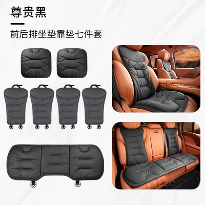 Seat cushion, seat cover: Seasons, High-End Nappa Leather for Interior - noble-black-napa-perforated-and-breathable-seven-piece-set