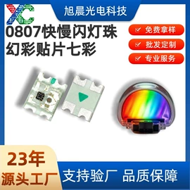 直插式LED;贴片式LED;灯丝