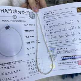 4-5mm天然淡水珍珠香港大证天女项链小米链baby珠半成品串链满串