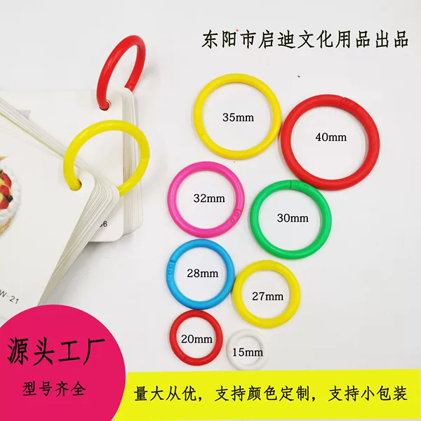 Source manufacturers 15mm-40mm model color double buckle book ring card ring binding loose-leaf hand account ring open ring