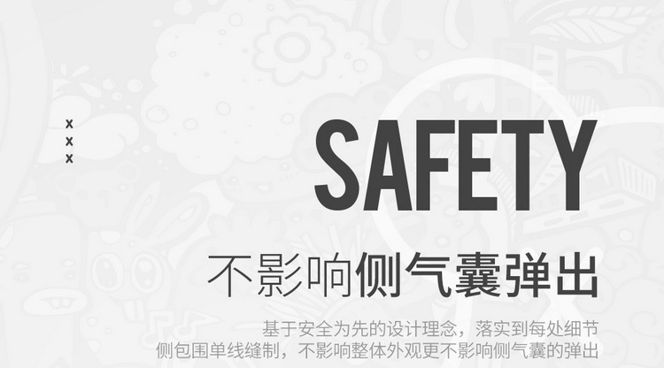 The third generation of Changan CS55PLUS seat cover the second generation of luxury noble seat cushion four seasons linen car seat cushion