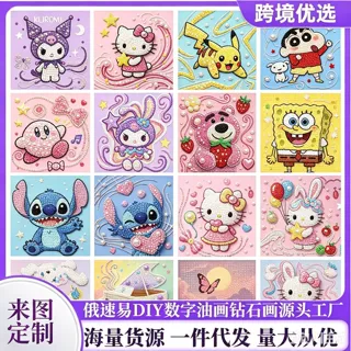 益智手工DIY跨境无框圆钻装饰画源头工厂