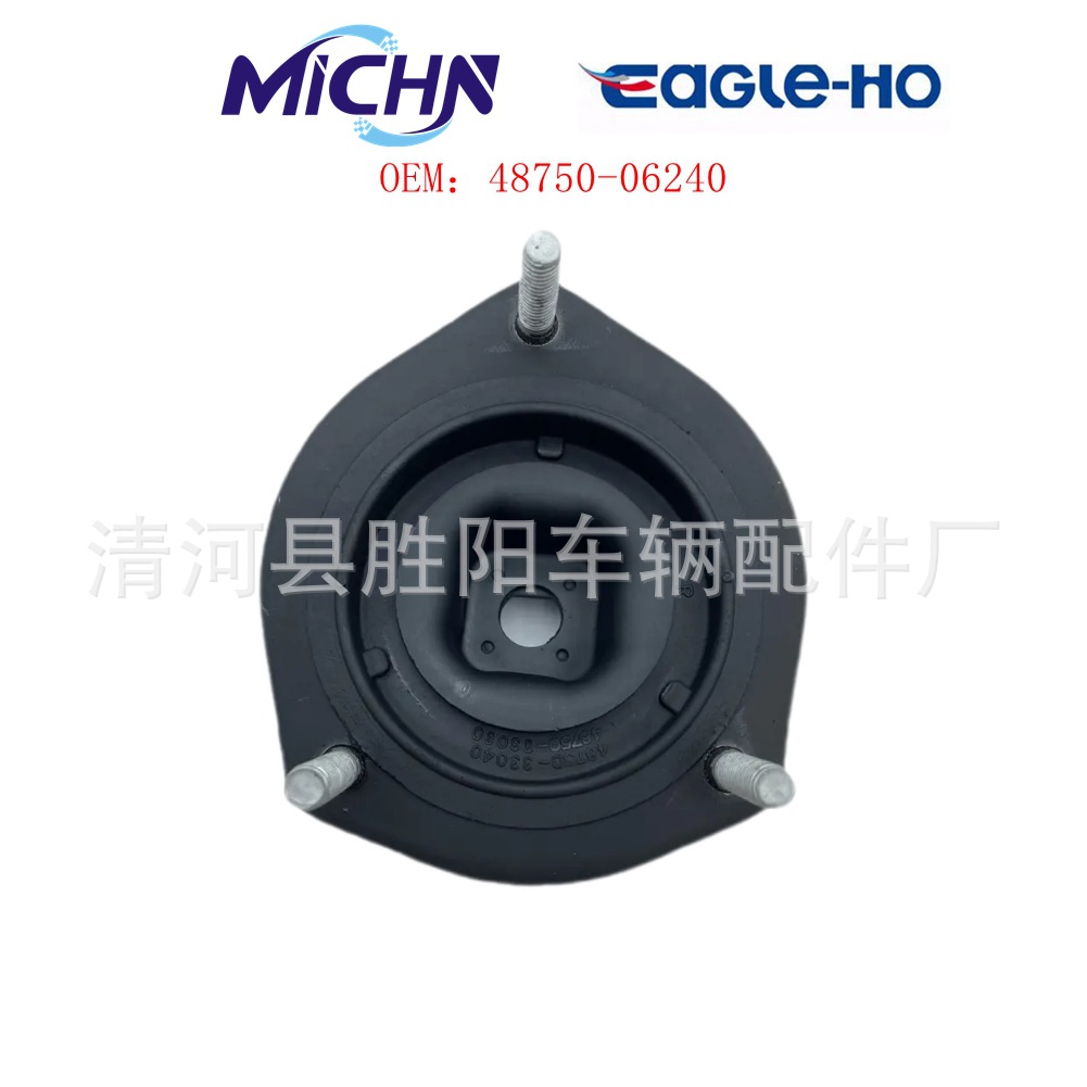 48750-06130 48750-06140 48750-06240 48750-33080 48750-33130