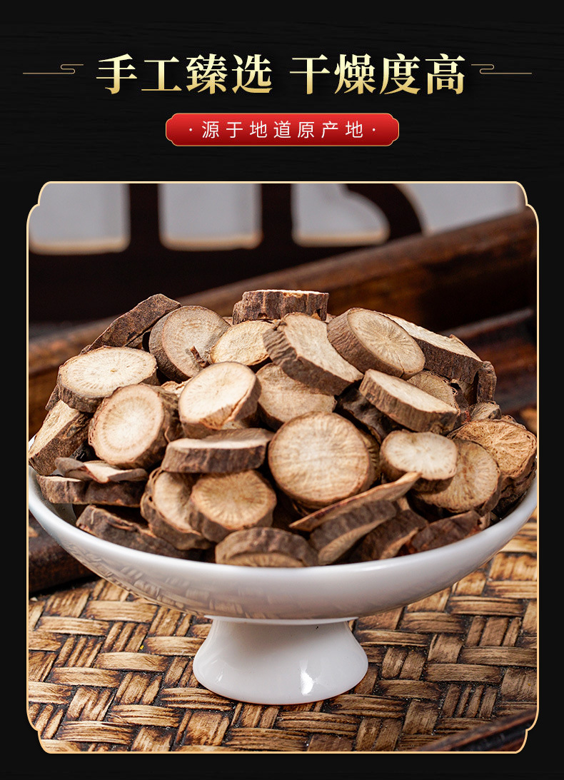 Chi Shao (Paeonia lactiflora) — Dried Red Peony Root, Traditional Blood-Cooling Herb quality and texture