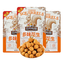 ��ֻ�����ζ����100g/����Я�������С���¾Ʋ˰칫����ʳ����
