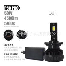 ͸�R����D2H LED���� ����5͸�R Q5͸�Rƥ��LED ��܇��� ����LED