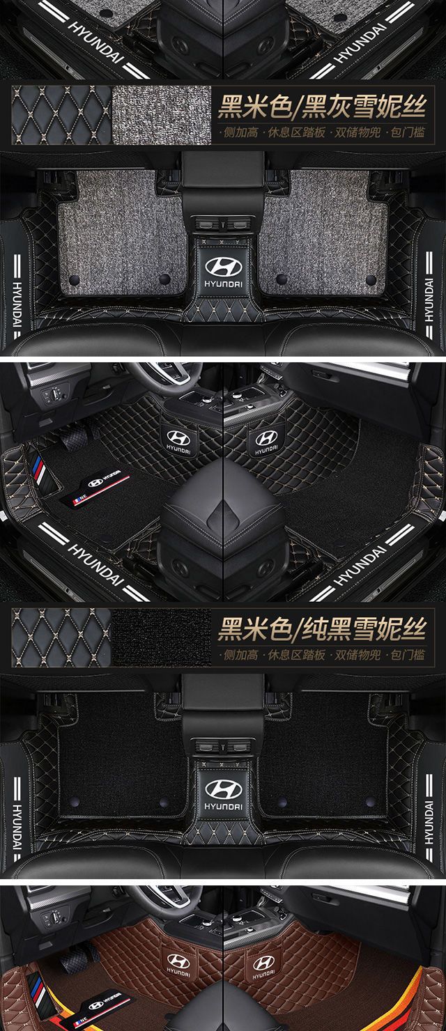 Suitable for Hyundai Renalang ix35 Figure 25 Leading Elantra Sonata Fista Car Mat