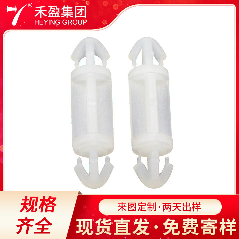 电子通讯垫高双头倒刺固定柱塑料支撑绝缘柱 PCB板尼龙隔离间隔柱