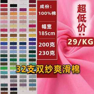 32֧�p��ˬ�ކ��沼ȫ�޺������Ϻ���������ƽ�yT��ᘿ���������