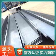 不锈钢天沟U型槽大棚用304排水槽建筑工程用304支架