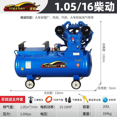 Hava kompressorları — pump, 220V small air compressor - lake-blue-diesel-105-16