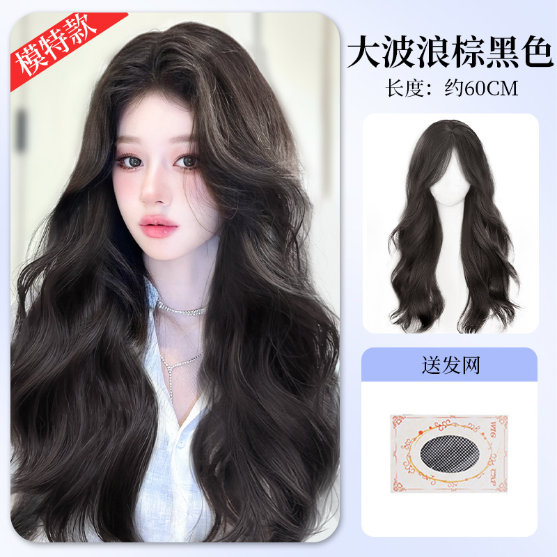 Goddess big wave [brown black] + hair net