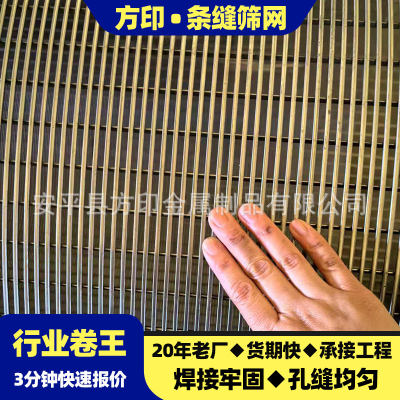 矿用条缝过滤网筛网矿筛矿山洗煤厂弧形筛板304不锈钢楔形丝