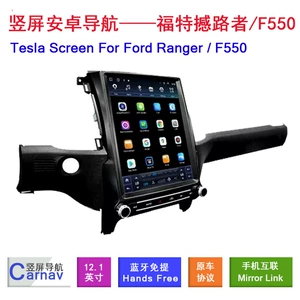 16-21 Ford Everest F550 12.1 düym Şaquli Ekran Android Naviqasiya