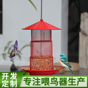 New cross-border metal outdoor bird feeder bird food with roof container courtyard hanging bird feeding