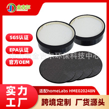�m��homeLabs HME020248N �՚�������VоHEPA����̿����ȩ�V�W