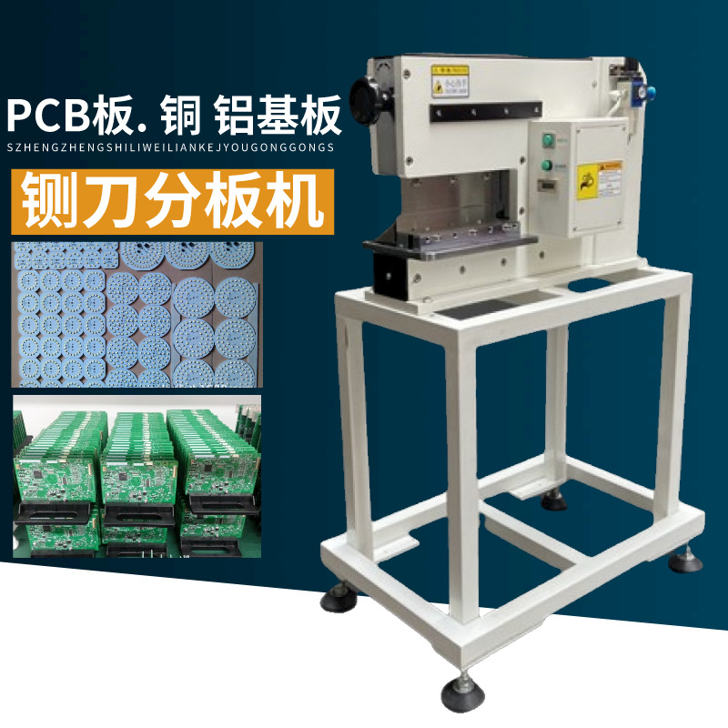 Guillotine cutting machine fully automatic Pneumatic Sub board machine small-scale Circuit boards Circuit board Aluminum plate Knife Sub board machine