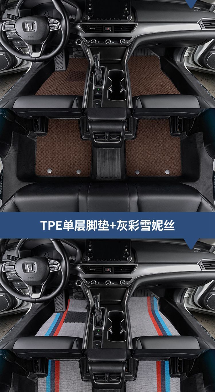 Tpe Car Floor Mats for Threshold Protection for Zero Runner C01, Zero Runner B10, Zero Runner C11, Zero Runner C16 Integrated Anti-Slip Mats