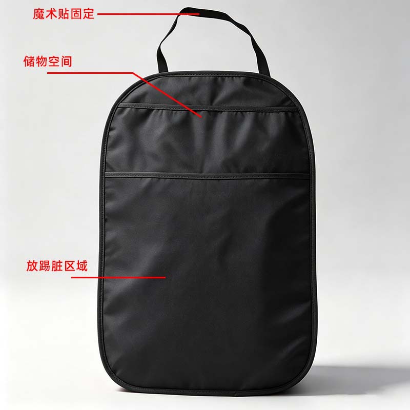Cross-border car seat back anti-kick pad 2-in-1 storage bag, waterproof and wear-resistant rear seat back storage bag