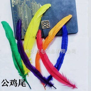 ��ɫ���uβ��ë10-50��������^��؈��diy�b��L��z�q
