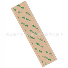 3m9473双棉胶带双面胶 耐温无基材透明双面胶带纯胶膜