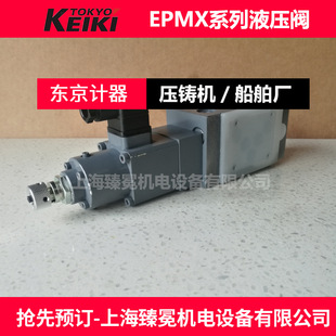 �|��Ӌ��EPMX2-3-PP-70-10�����y/�ŷ��y �|�C��Һ���y ��ĥ�C��