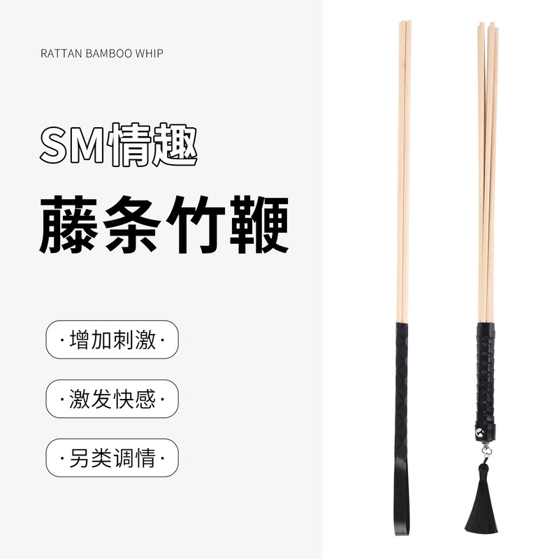 Female  Training Punishment Sm Props Bundled Weaving Fun Rattan Pointer Alternative Adult Products Manufacturer Wholesale