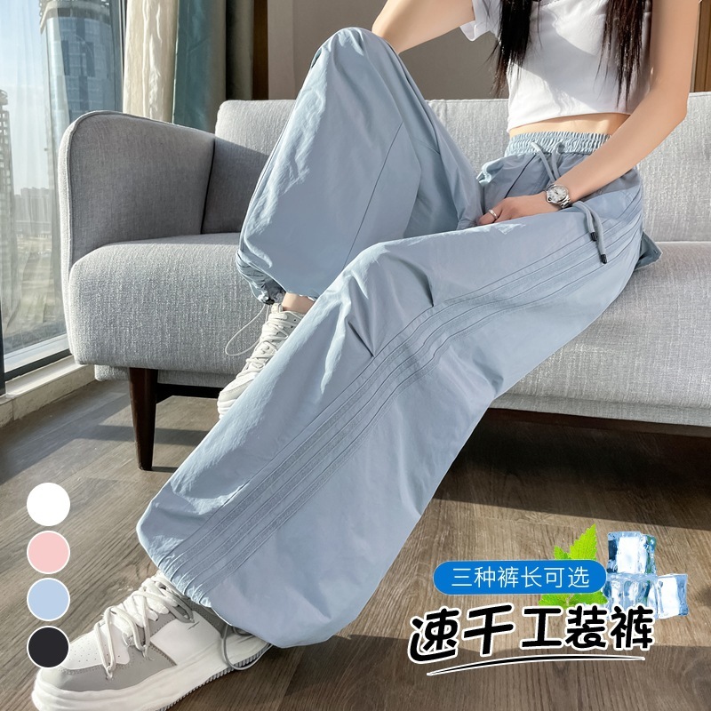 侧条纹速干裤工装裤女2025夏季薄款松紧腰束脚阔腿两穿哈伦运动裤|undefined