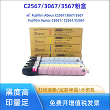 �m�ø�ʿ�zƬC2567�ۺ� C3067 C3567 C3061 C2561 CT204249ī�ۺ�