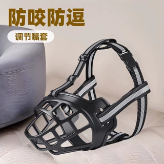 现货供应宠物狗狗软塑胶嘴套昊昊宠物口罩网格透气防咬口罩批发