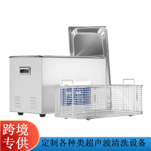 工业用超声波清洗机汽配五金pcb电路板除锈去油带燥干清洗设备厂