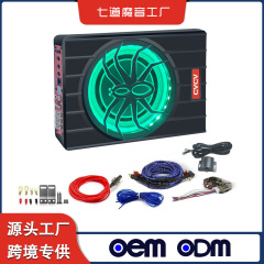 クロスボーダー大出力6インチ8インチ10インチカラーランプ金型アルミニウム合金自動車音響アンプアクティブ超薄型車載シート